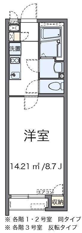 ウィル大和(1K/1階)の間取り写真