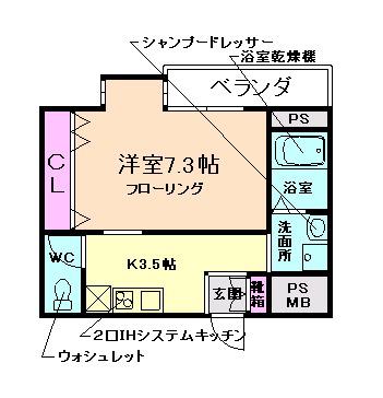 ロイヤルクイーンズパーク箕面牧落(1K/6階)の間取り写真