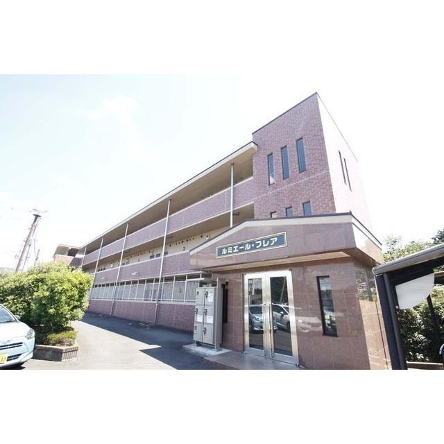 ルミエールフレア