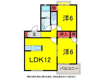 バーディタウン5番街C棟(2LDK/1階)の間取り写真