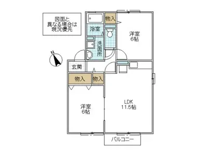 リーベルコート(2LDK/1階)の間取り写真
