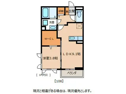 グランテラス上郷(1LDK/3階)の間取り写真