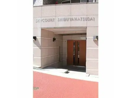 スカイコート渋谷初台(1K/4階)の外観写真