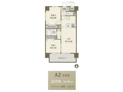 SQUARE COURT KAMI(2LDK/6階)の間取り写真