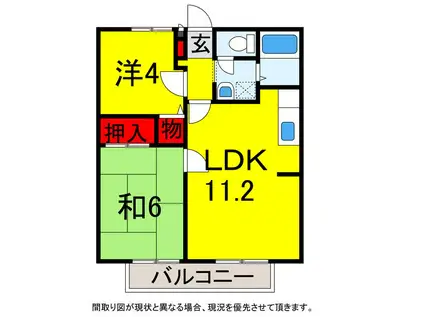 ヒルズコートI(2LDK/1階)の間取り写真