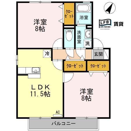 ラ・トレーフル(2LDK/2階)の間取り写真