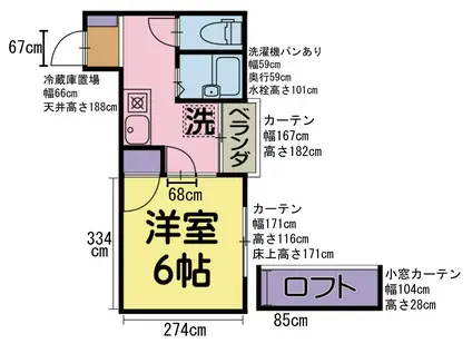 セサミ本郷II(1K/2階)の間取り写真