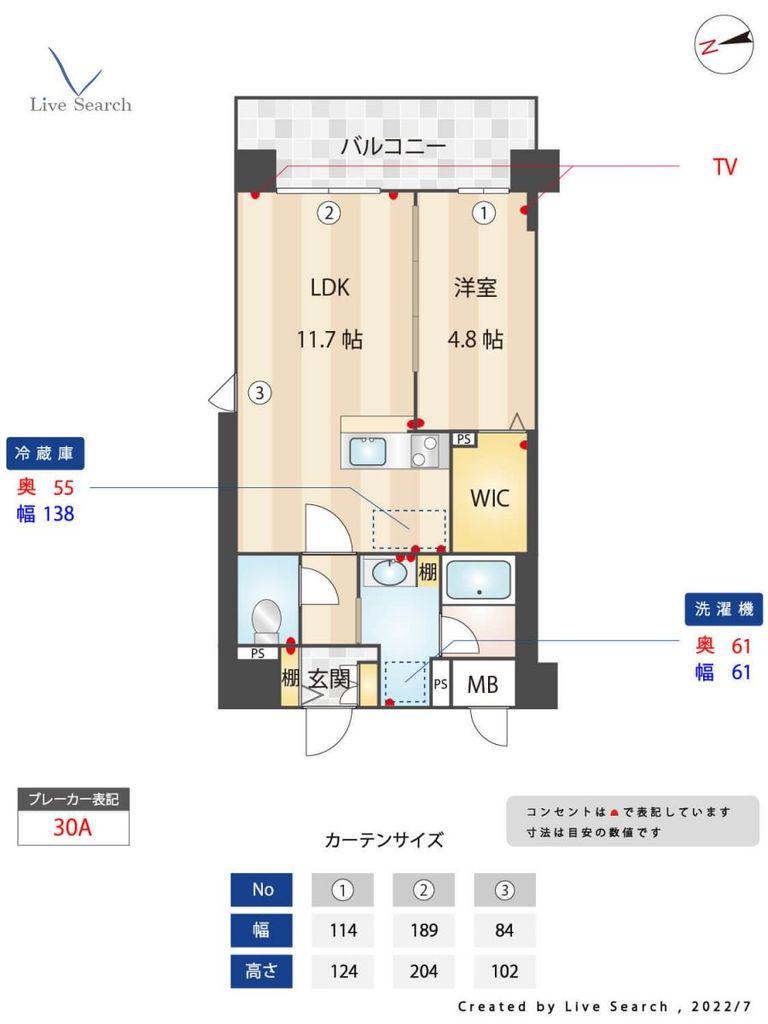 アトリオフラッツ井尻(1LDK/4階)の間取り写真