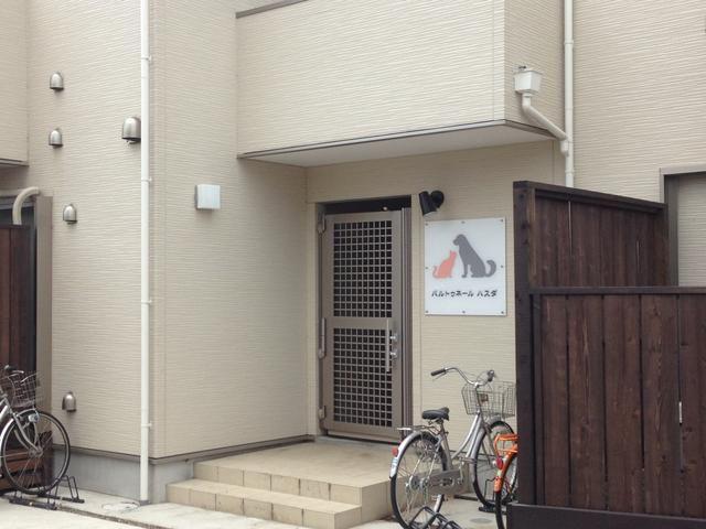 パルトゥネール蓮田