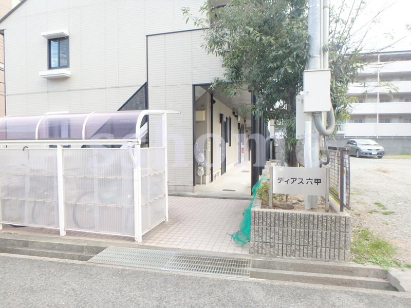 ディアス六甲