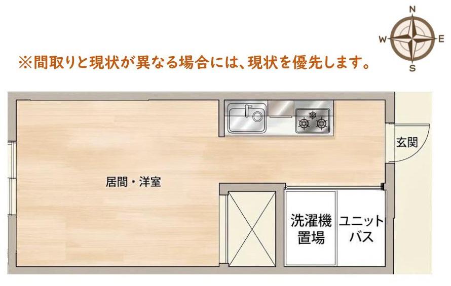 ベルハイムA(ワンルーム/1階)の間取り写真