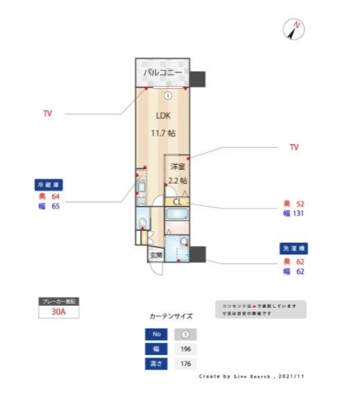グランフォーレラグゼ博多(1LDK/8階)の間取り写真