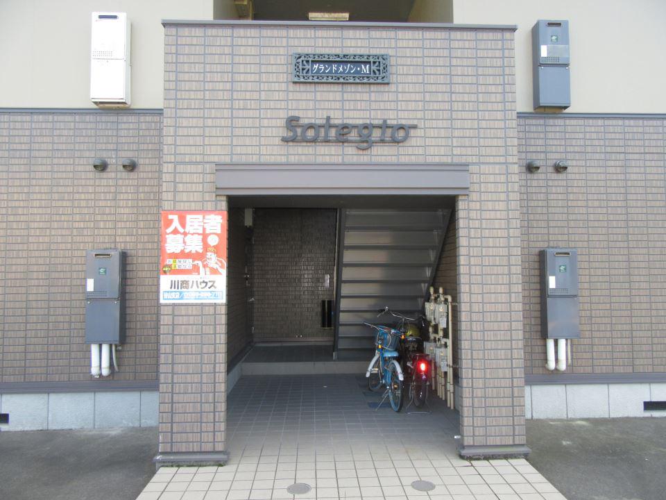 グランドメゾン・M