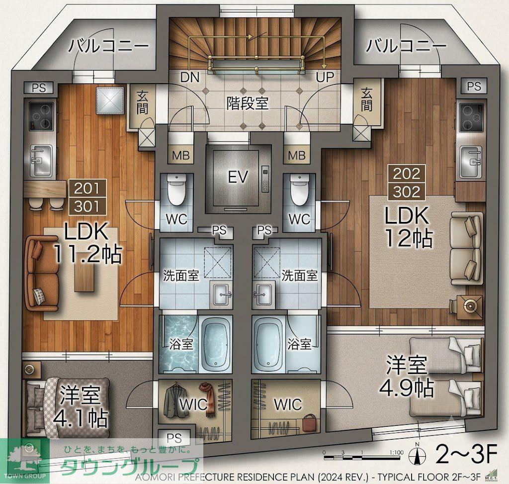 KIRISHIMA VERT(1LDK/2階)の間取り写真