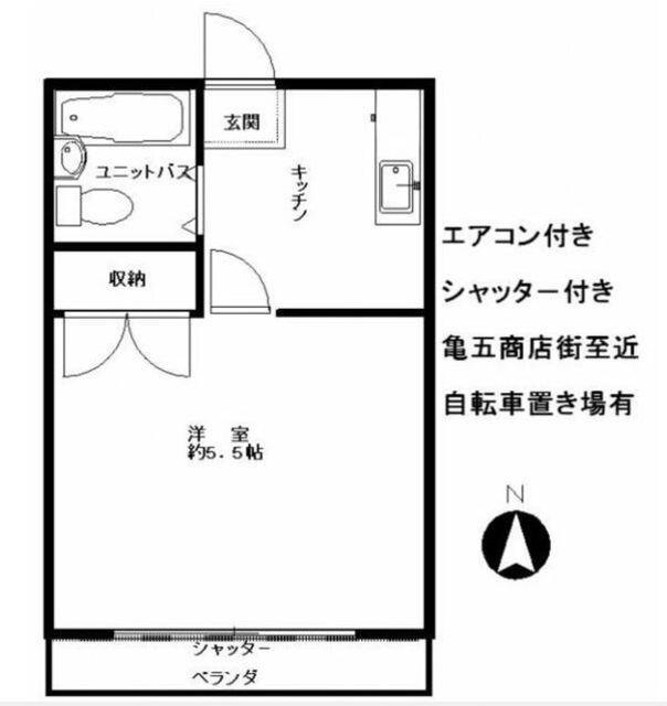 ユニオンハイツ(1K/1階)の間取り写真