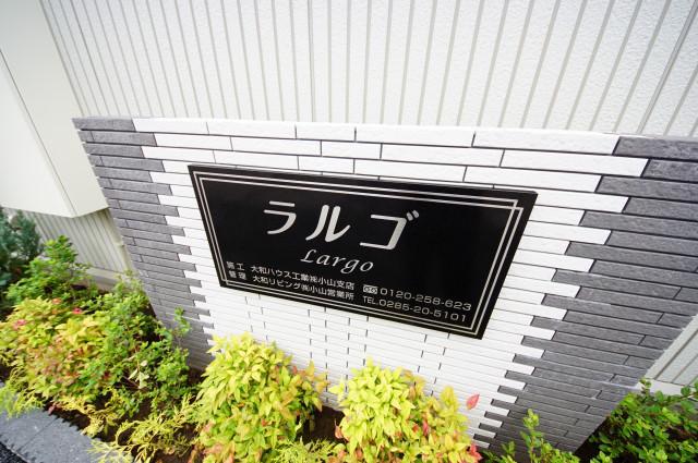ＪＲ宇都宮線 間々田駅 徒歩13分 2階建 築12年
