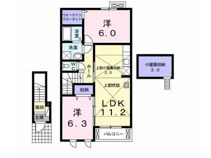 グレイスメゾンD(2LDK/2階)の間取り写真