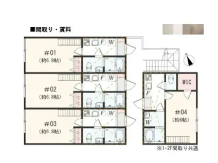 アザーレ・ソラ東海大学前B(1K/2階)の間取り写真