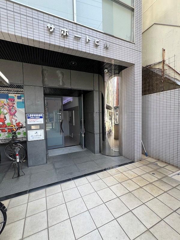サポートビル
