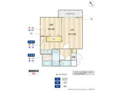 コットアイジェイ(1LDK/2階)の間取り写真