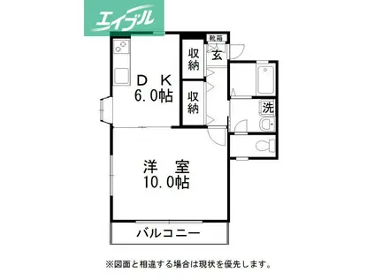 ジンジャエールII(1DK/1階)の間取り写真