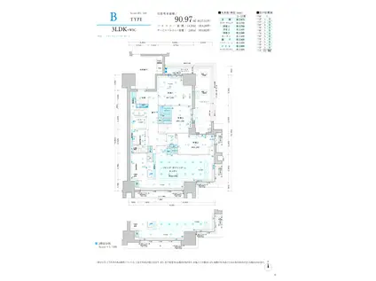 プレミスト大濠公園(3LDK/2階)の間取り写真
