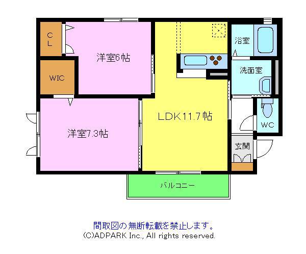 シャーメゾンサンピラー(1SLDK/2階)の間取り写真