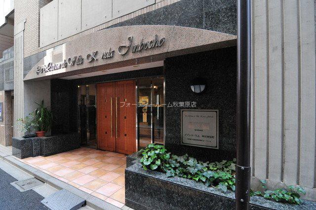 メゾン・ド・ヴィレ神田神保町