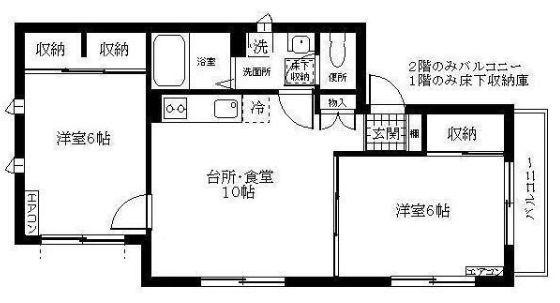 PRIMEIRO.M(2LDK/2階)の間取り写真