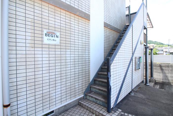 ビギン西山