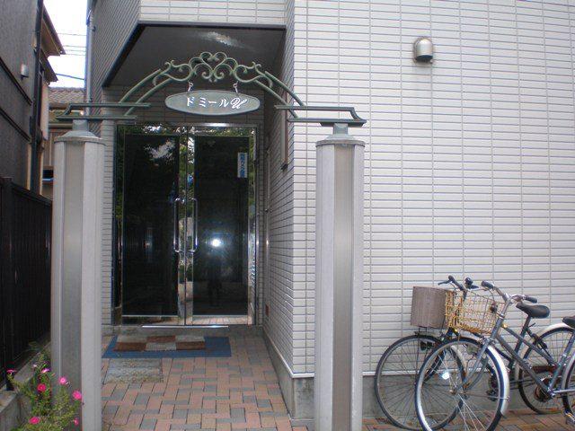 ドミールU