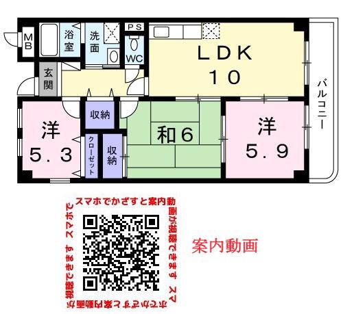 エテルノフェンテ(3LDK/5階)の間取り写真