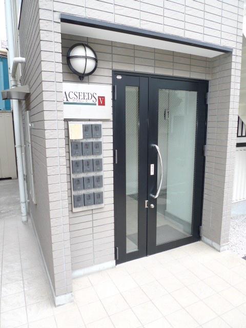 アクシーズV