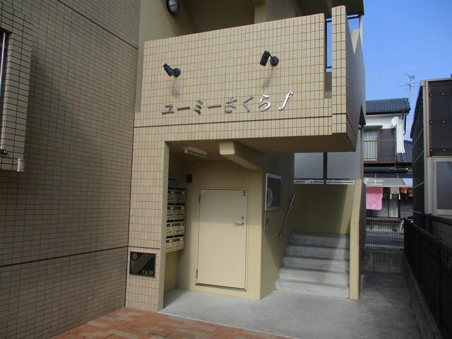 ユーミーさくらF