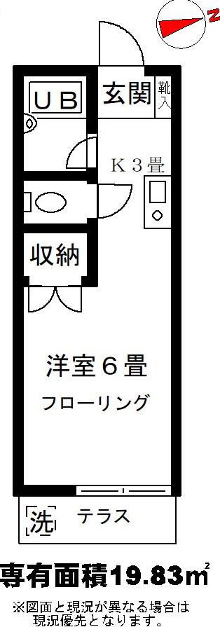 K・イースト(1K/1階)の間取り写真