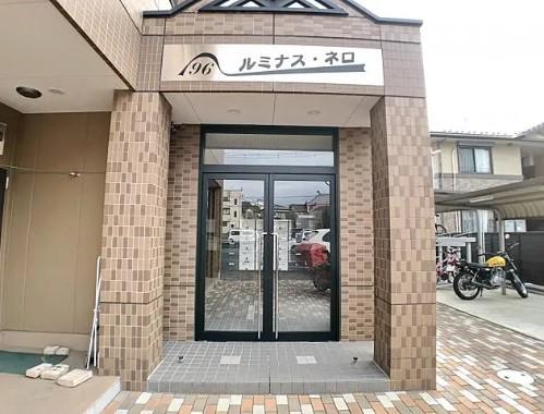 ルミナスネロ