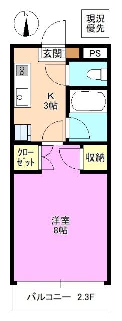 ヒューマンライフギブ&ギブA(1K/2階)の間取り写真