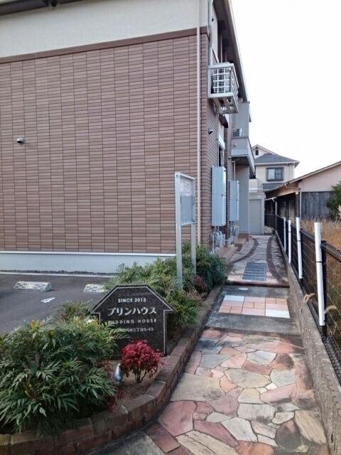 プリンハウス