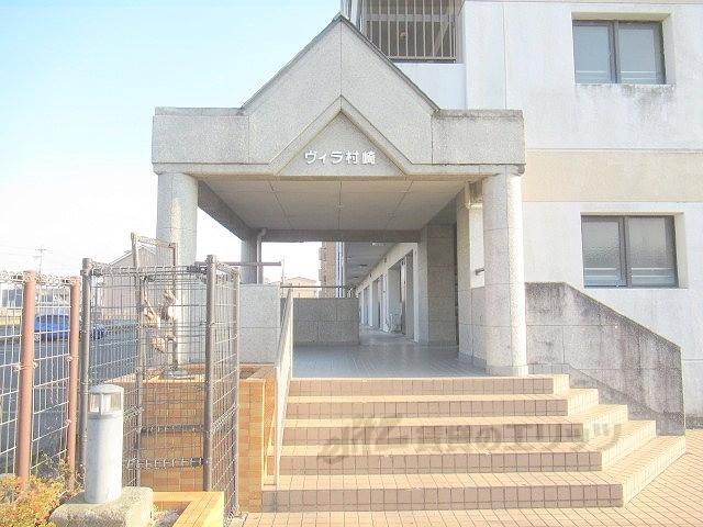 ヴィラ村崎