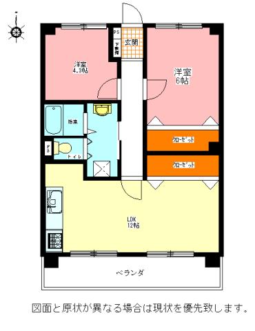 SINAJYURIME NARUTO(2LDK/3階)の間取り写真