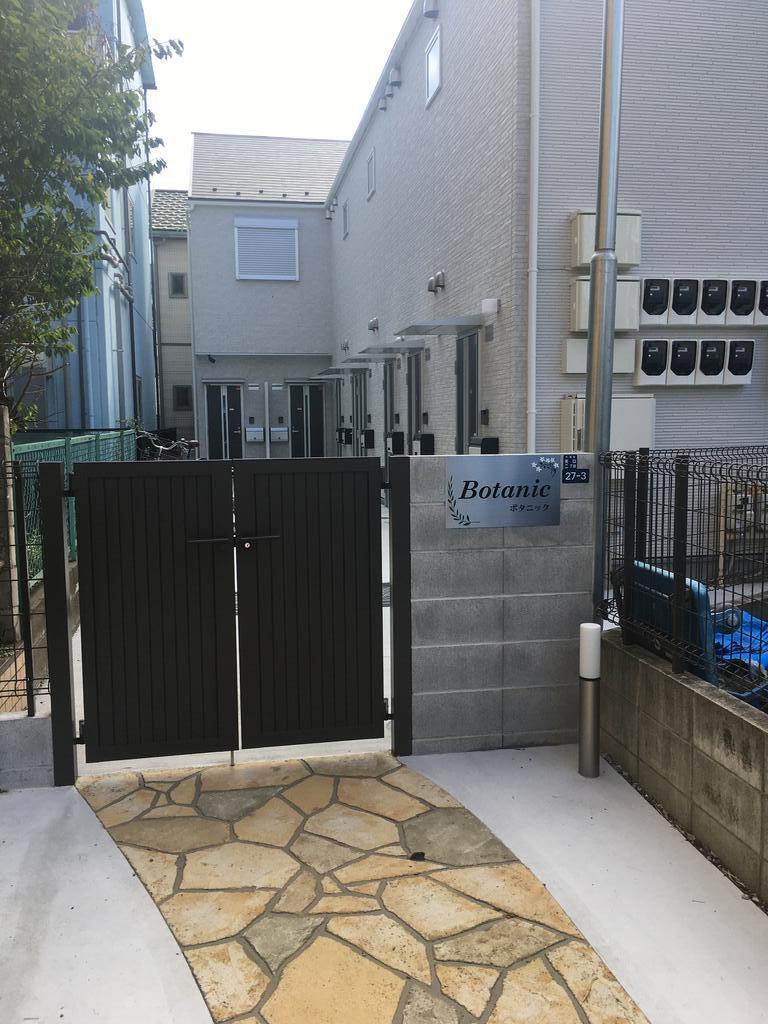 ボタニック