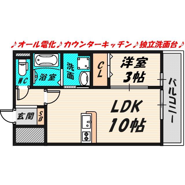 新森グリーンハイツ(1LDK/2階)の間取り写真