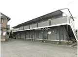 グレープハウス II