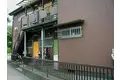 豊和コーポ