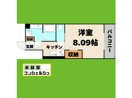 地下鉄東山線 本陣駅 徒歩4分 3階建 築5年(1K/1階)の間取り写真