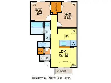 LE CIEL(2LDK/1階)の間取り写真