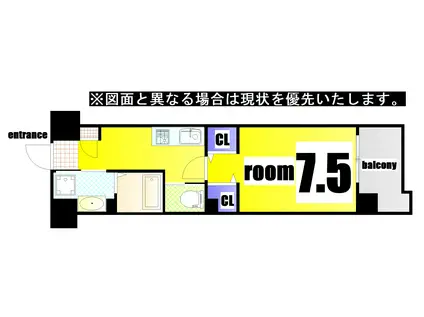 ウイングス西本町(1K/3階)の間取り写真