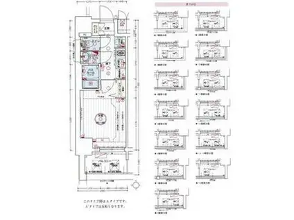 エステムコート名古屋グロース(1K/15階)の間取り写真