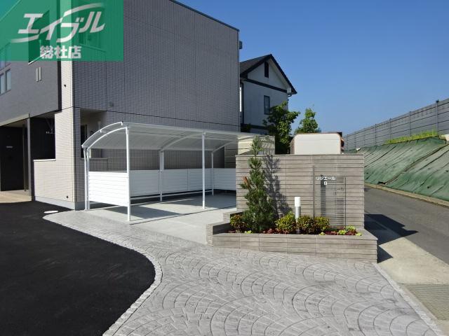 リジエール B棟