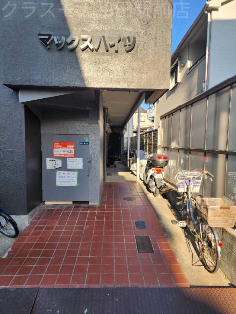 マックスハイツ